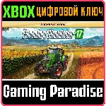FARMING SIMULATOR 17 - PREMIUM EDITION XBOX КЛЮЧ/КОД