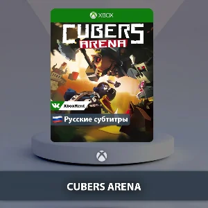 ☀️ CUBERS ARENA 🎮 Xbox One | Series X|S