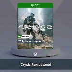 ☀️ Crysis Remastered 🎮 Xbox One | Series X|S