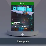 ☀️ Cloudpunk 🎮 Xbox One | Series X|S