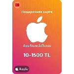 🍎Подарочные карты Apple iTunes 10-1500 TL🍎
