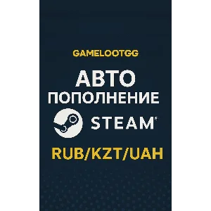 STEAM РФ-СНГ RUB-KZT-UAH 24/7
