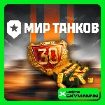 🟡МИР ТАНКОВ🟡 ⚜️ПРЕМИУМ⚜️ ❗LESTA СЕРВЕР❗ПК БЫСТРО