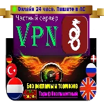 КАЗАХСТАН Outline ВПН ключ shadowsocks🔥Работает в РФ!