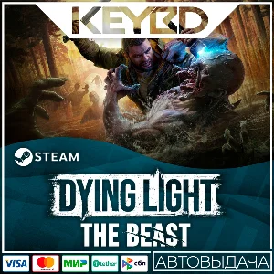 Dying Light: The Beast · Standard/Deluxe•Steam RU АВТО
