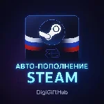 Авто-пополнение Steam Россия 50 - 10000 рублей
