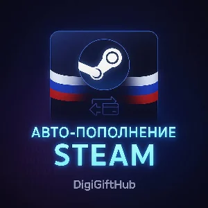Авто-пополнение Steam Россия 50 - 10000 рублей
