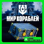 🟢МИР КОРАБЛЕЙ🟢 📦НАБОРЫ📦 ❗LESTA СЕРВЕР❗ПК БЫСТРО
