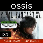 FINAL FANTASY XVI | Xbox Series X|S Ключ/Код