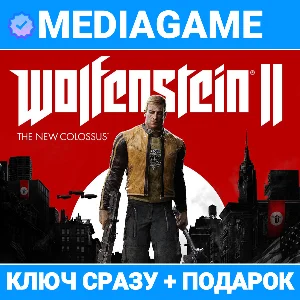 Wolfenstein 2 The New Colossus Deluxe (ключ) MS+ПОДАРОК