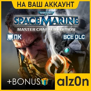 🟥Warhammer 40,000 Space Marine Master Crafted Ed.・ПК・