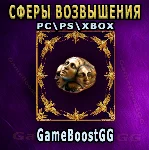 Rise of the Abyssal Сферы возвышения по выгодной цене