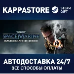 Warhammer 40,000: Space Marine - Master Crafted Edition