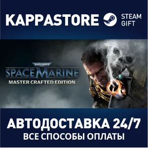 Warhammer 40,000: Space Marine - Master Crafted Edition