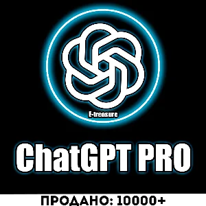 CHATGPT PRO 1 мес.| ЧАТ ГПТ ПРО ЧАТГПТ ПРО CHAT GPT PRO
