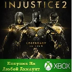 Injustice™ 2 — легендарное издание XBOX На Любой акк