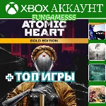 Atomic Heart Gold  + ТОП ИГРЫ❤️‍🔥XBOX АККАУНТ