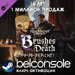 Kingdom Come: Deliverance II Brushes with Death