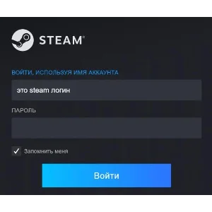 Авто Пополнение Steam 0% комиссия СНГ
