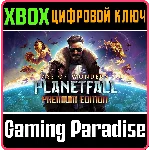 AGE OF WONDERS: PLANETFALL PREMIUM EDITION XBOX КЛЮЧ