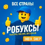 РОБУКСОВ 260-10000 РОБЛОКС ROBLOX ВСЕ СТРАНЫ КЛЮЧ