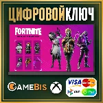 🟢 FORTNITE Набор «Час расплаты» КЛЮЧ XBOX 🔑