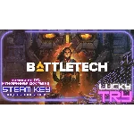 🔥BATTLETECH🎮STEAM KEY 🎮РФ+LATAM