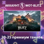 WOT-Blitz EU 💎 [20-25 премиум танков]