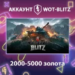 WOT-Blitz EU 💰 [2000-5000 золота]