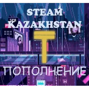 Пополнение баланса в стим RUB/KZT