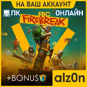🟥FBC: Firebreak + 450 игр・ПК・ОНЛАЙН・