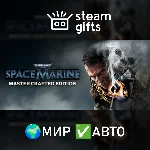 Warhammer 40000 Space Marine Master Crafted МИР АВТО