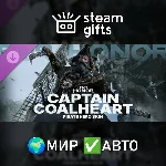 DLC For Honor Captain Coalheart Pirate Skin МИР АВТО
