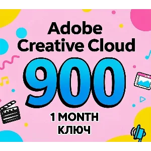 ADOBE CREATIVE CLOUD 1 МЕСЯЦ Ключ