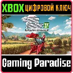 FARMING SIMULATOR 17 - PLATINUM EDITION XBOX КЛЮЧ/КОД