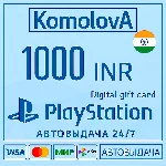 🌍Playstation PSN Подарочная карта Индия 1000 INR КЛЮЧ