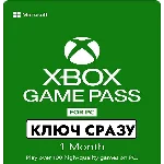 ⚡Xbox Game Pass для ПК/1 месяц/КЛЮЧ РОССИЯ ПРОДЛЕНИЕ⚡