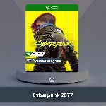 ☀️ Cyberpunk 2077 🎮 Xbox One | Series X|S