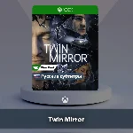 ☀️ Twin Mirror 🎮 Xbox One | Series X|S