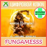 Mortal Kombat 11 XBOX + ПК Ключ + Б/А