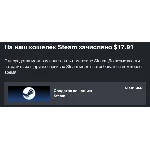 Пополнить Steam Баланс Кошелька (Россия/CНГ) +