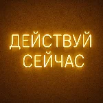 Лайки высокого качества для Instagram
