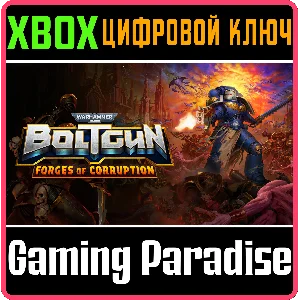 WARHAMMER 40,000: BOLTGUN - FORGES OF CORRUPTION EXPANS