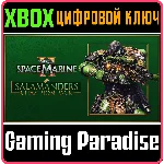WARHAMMER 40,000: SPACE MARINE 2 - SALAMANDERS CHAMPION