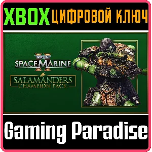 WARHAMMER 40,000: SPACE MARINE 2 - SALAMANDERS CHAMPION