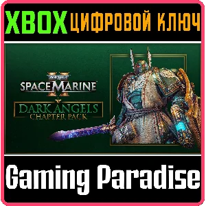 WARHAMMER 40,000: SPACE MARINE 2 - DARK ANGELS CHAPTER