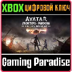 «АВАТАР: РУБЕЖИ ПАНДОРЫ™» — THE SKY BREAKER XBOX SERIES