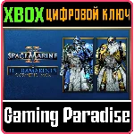 WARHAMMER 40,000: SPACE MARINE 2 - ULTRAMARINES COSMETI