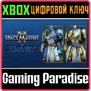 WARHAMMER 40,000: SPACE MARINE 2 - ULTRAMARINES COSMETI
