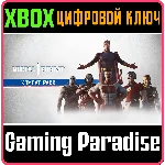 MK1: БОЕВОЙ НАБОР XBOX SERIES S|X КЛЮЧ/КОД